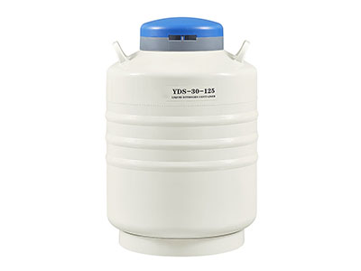 YDS-30-125F液氮容